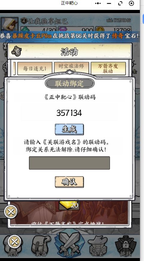 动态图片 1