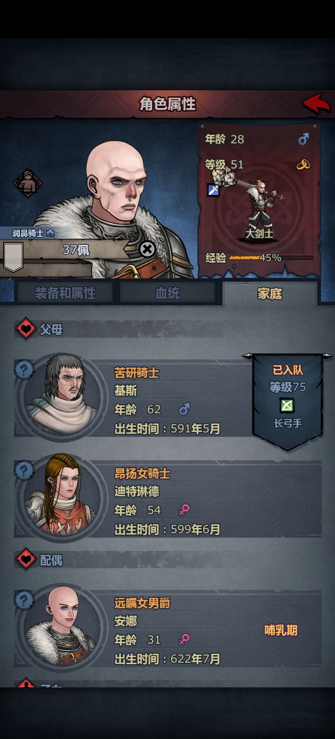 62佩怎能这么垃圾的面板啊 2