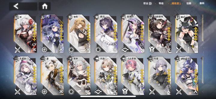 『新手玩家抽卡须知』
8月31号的官方更新表态增加产出,但似乎依然会保持150抽一井出up的机制。所以目前基本可以断定“无井不下池”是核心抽卡玩法。
因此新手玩家不可轻易下池,否则会面临无法抵达150抽而暴死的局面。因每个月多了十抽,加上商店的话,卡池规划已确定为是3月一个up,每月2个角色,即是3个月6选1,而目前到达限定还有3个月左右的时间,所以现在资源累积到那个时候,还是能up一个限定的。截图