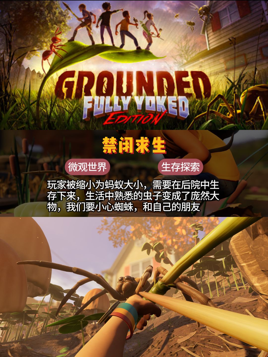 游戏中学编程?《太空工程师》编程自动化! 2