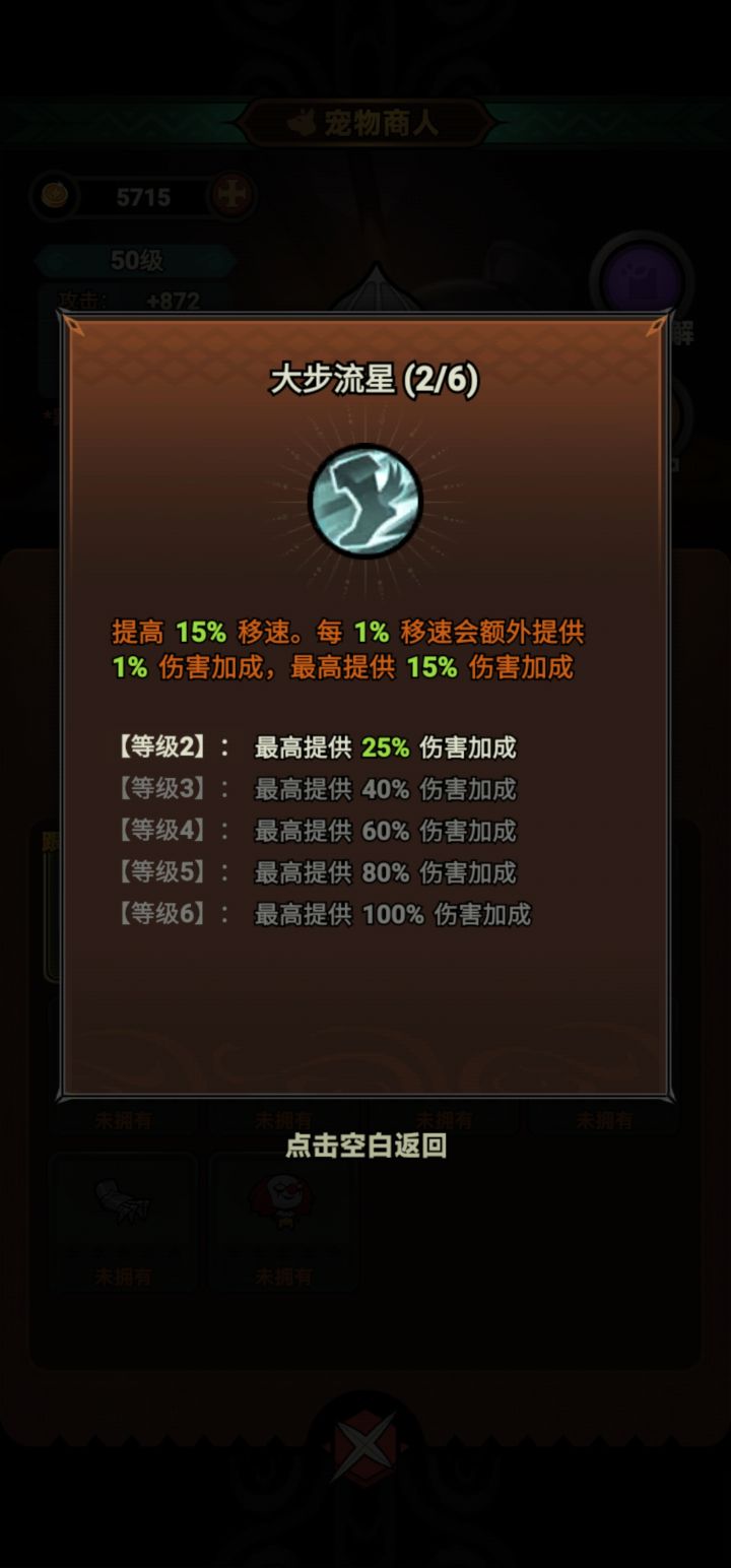 绝对厉害这个宠物游戏好玩截图