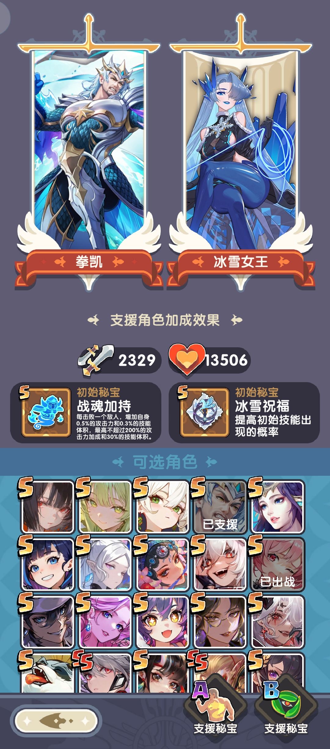 零氪玩家现在打不动了 3