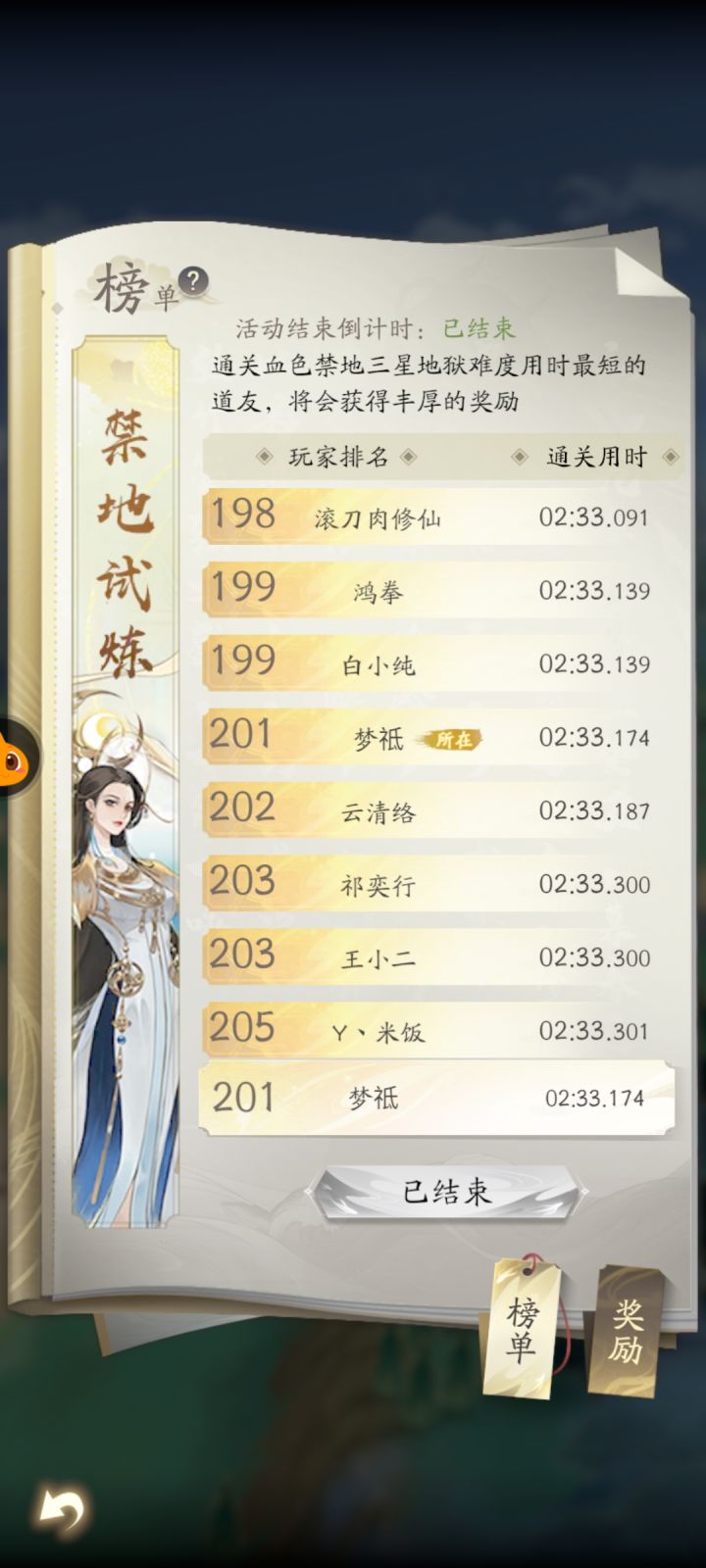 兄弟们你们猜,下一届非尔兹奖会不会是我的@策划截图