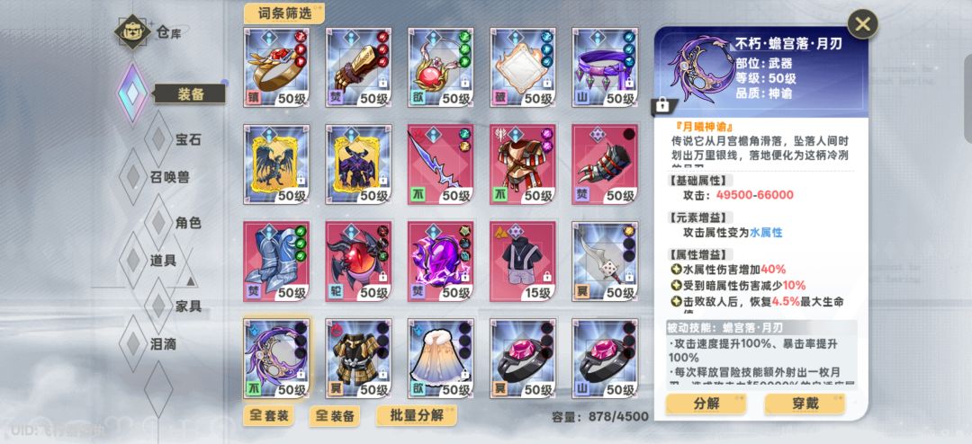 记录第七天 2