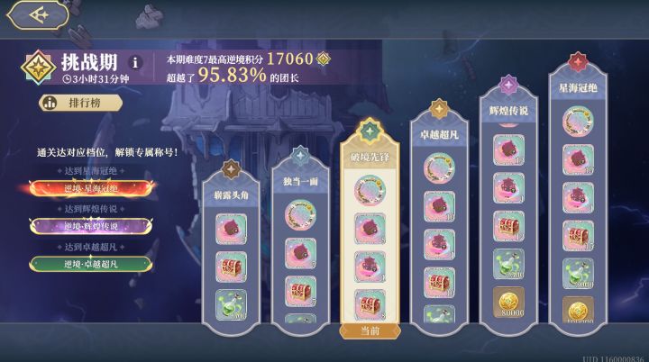这是bug吗截图