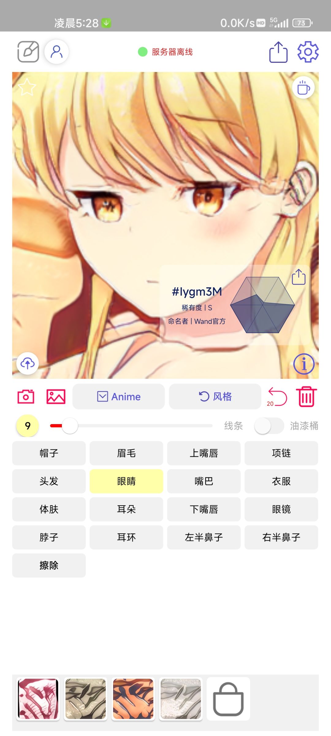 动态图片 2