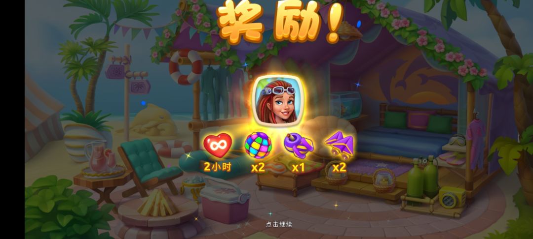 动态图片 1
