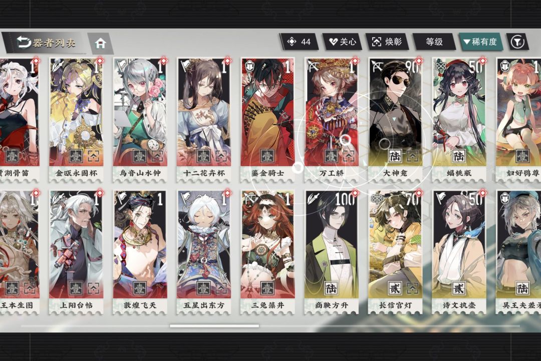 刚回归 1