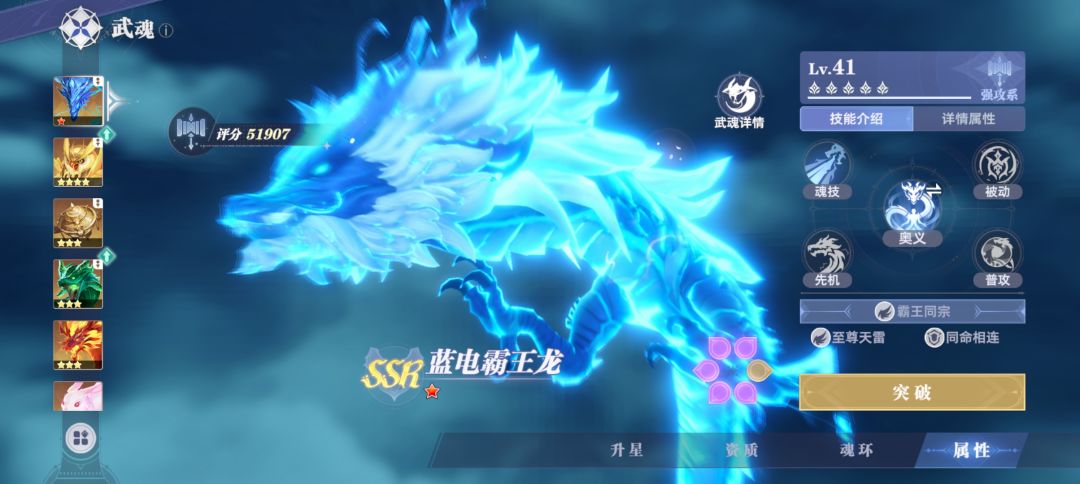 你们都是多少打通第十关的 1