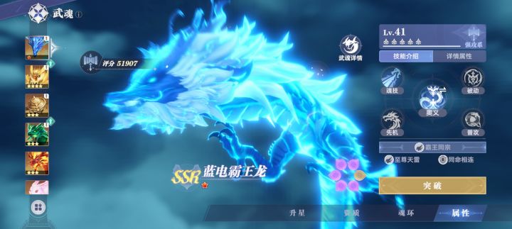 你们都是多少打通第十关的截图