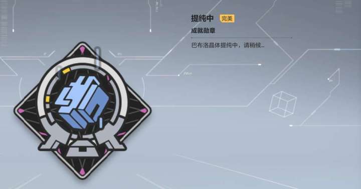 细数官方神奇操作,入坑需谨慎截图