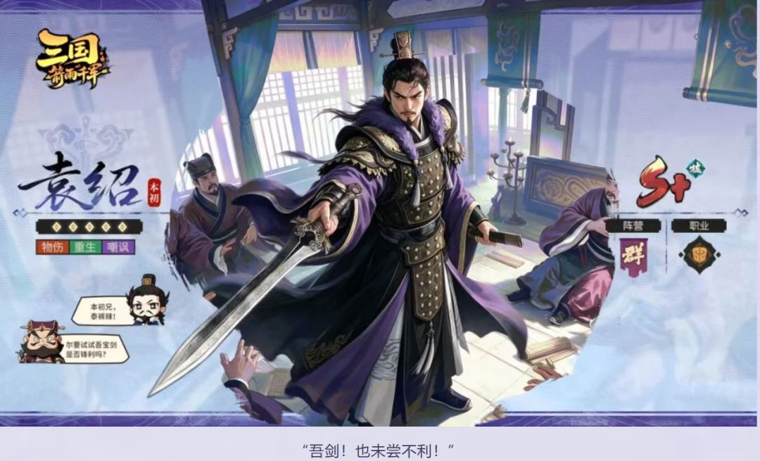 《我的剑未尝不利|零氪微氪萌新开荒指南》 1