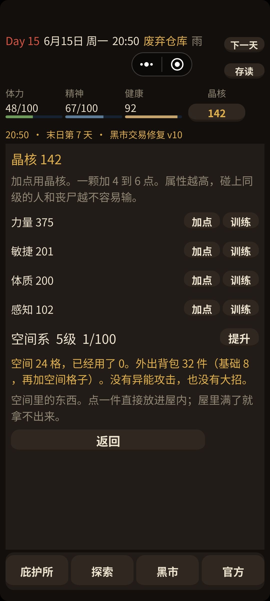 没招了 2