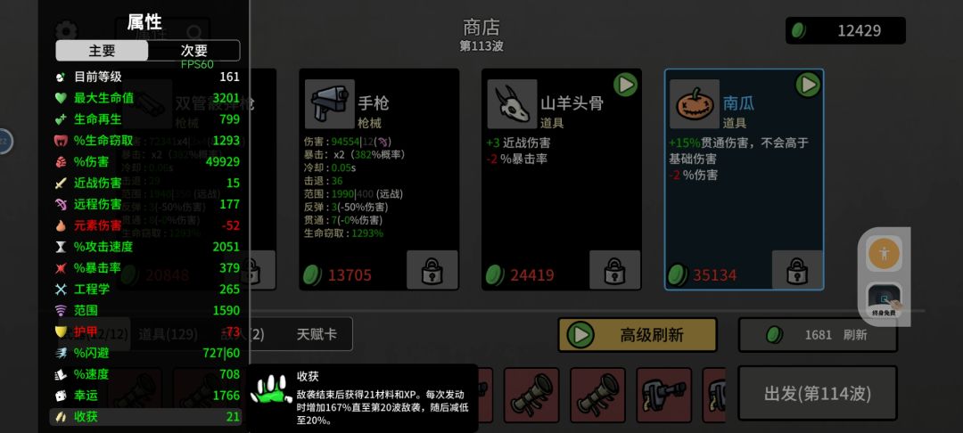 萌新疑惑。 1
