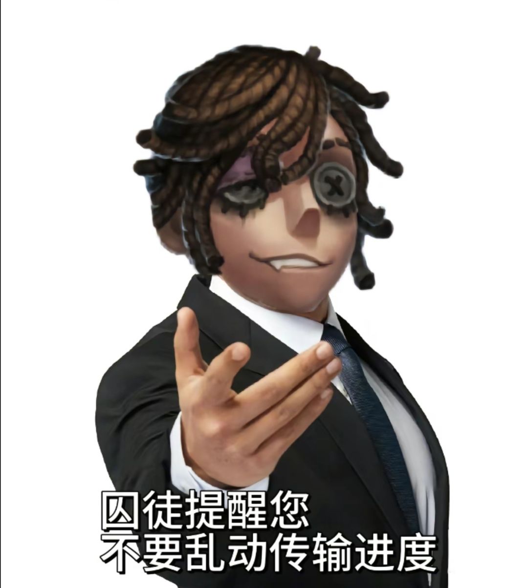 世界是个巨大的第五人格 3