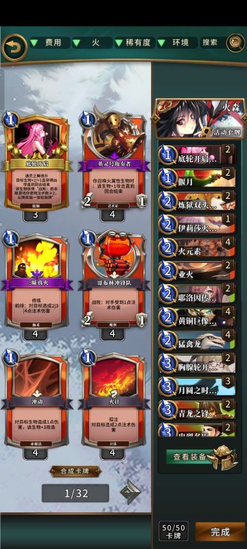 阿神关羽、平民活动套