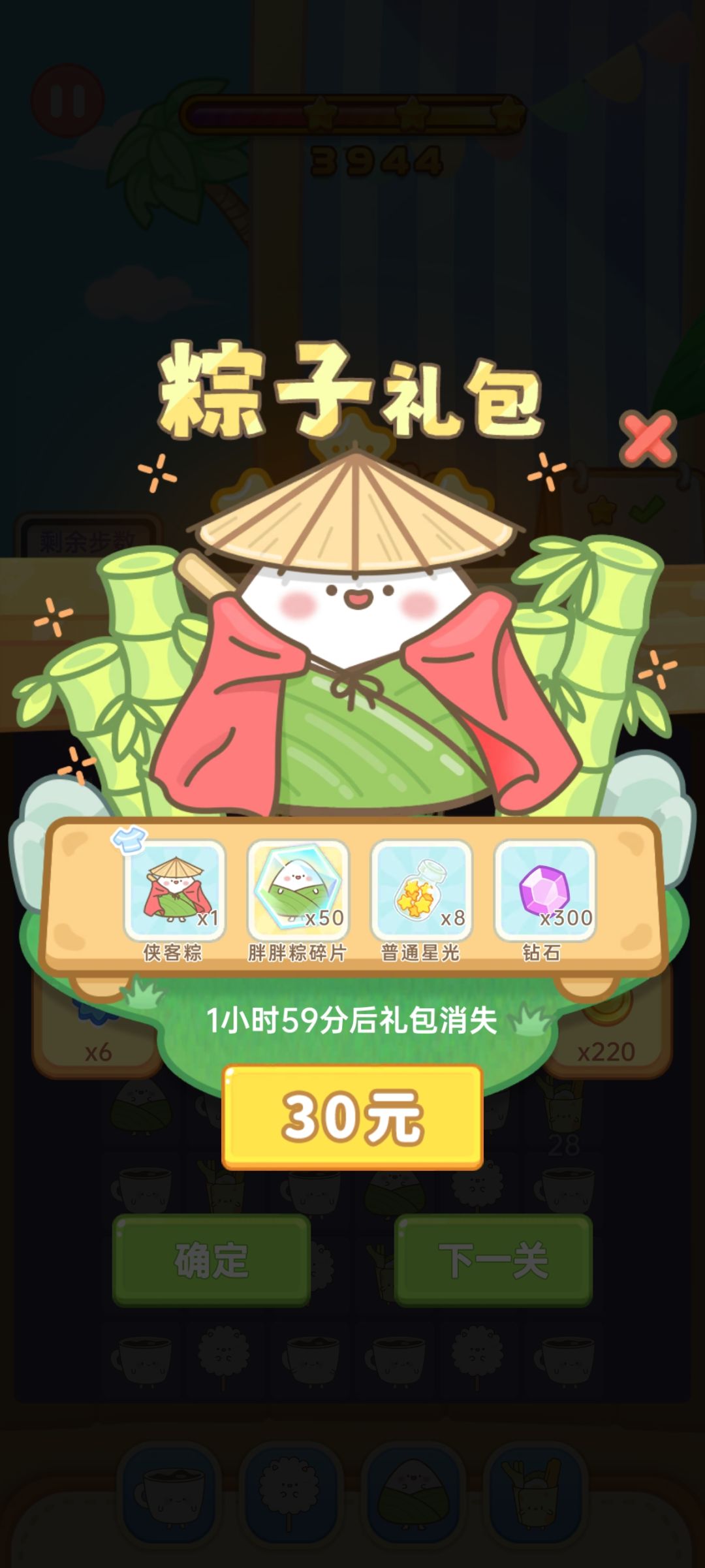 货币不合理/仓库爆仓 2