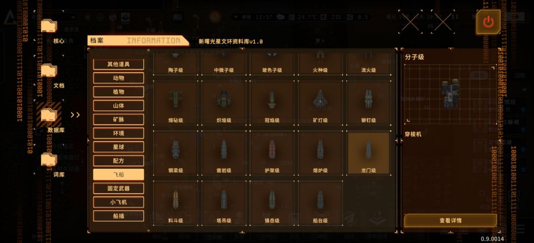 求助 1