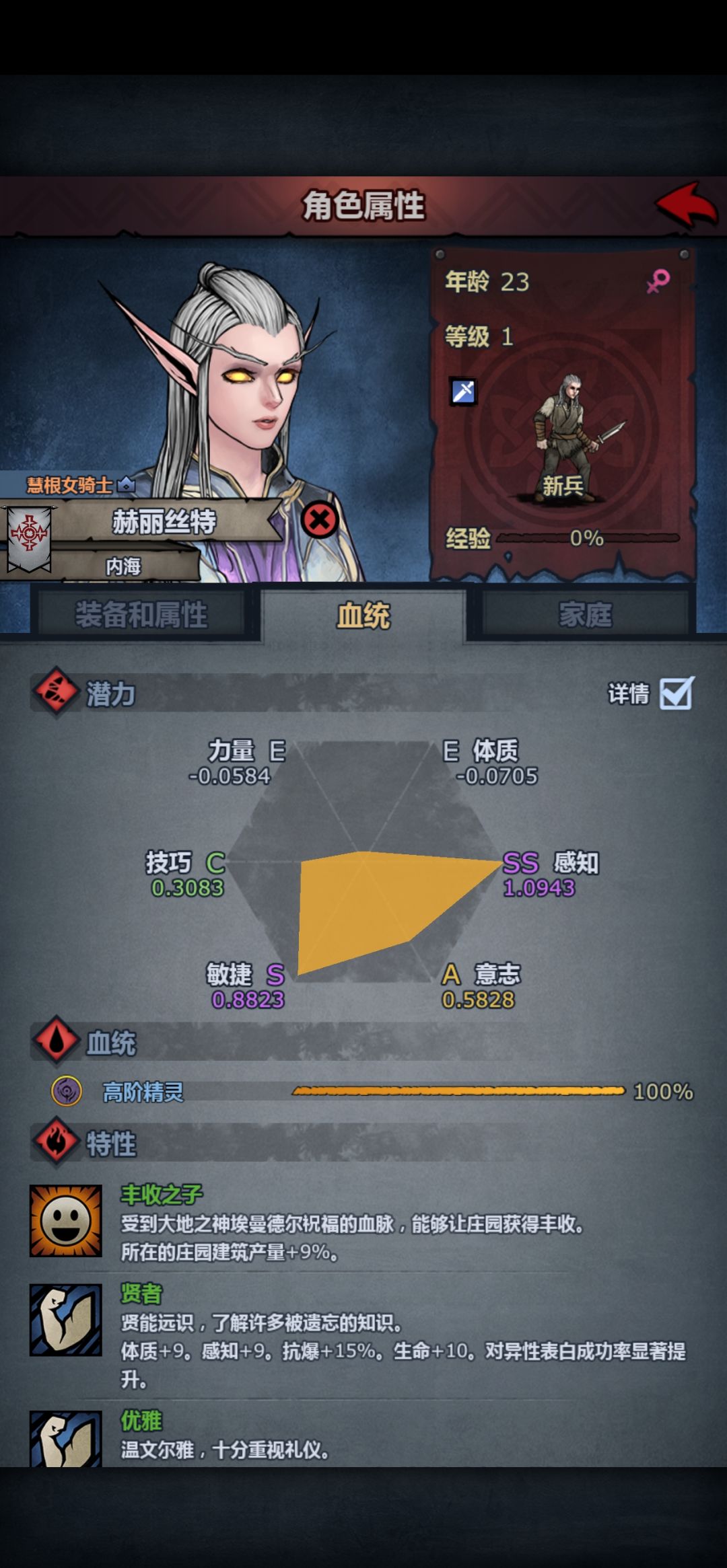 不想玩了,兄弟们…… 3