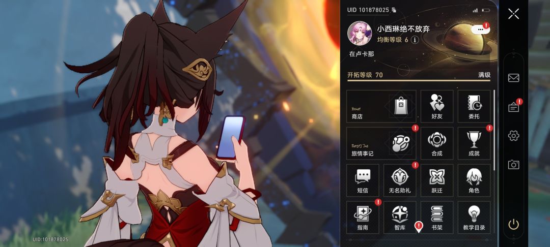 嗯哼哼,萌新来了! 1