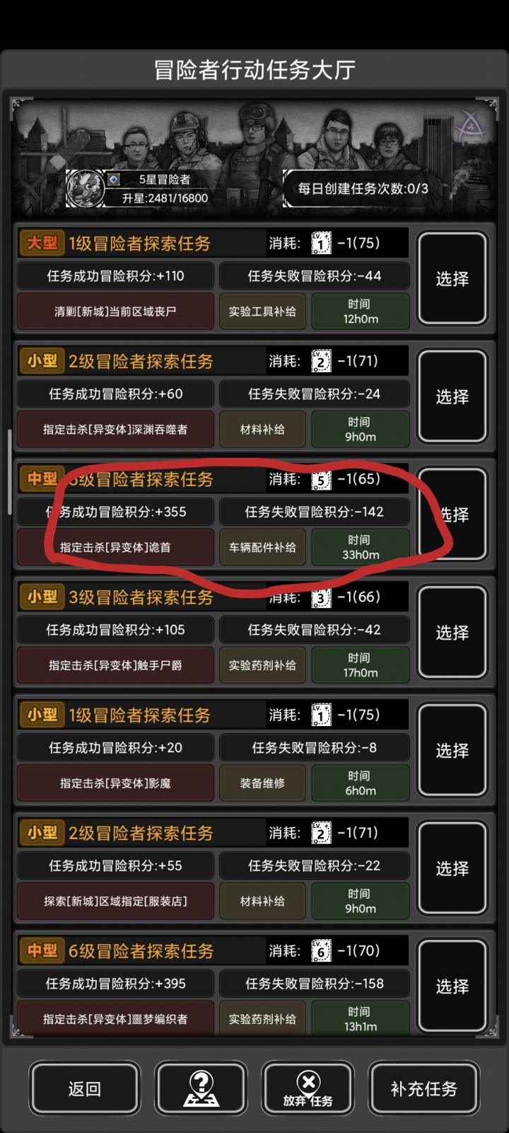 终于刷到鬼手了我该做些什么准备截图