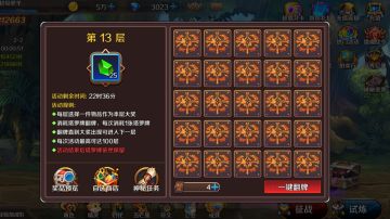 零氪党塔罗牌攻略