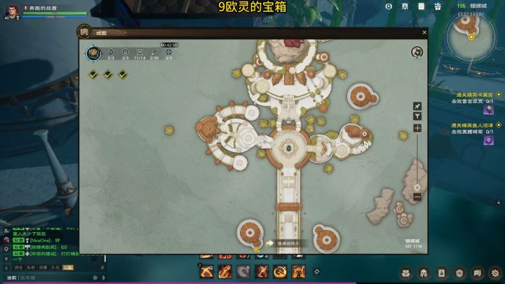 塔瑞斯世界宝箱-银辉城(下)截图