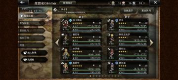 抓猫心得（2.0版）