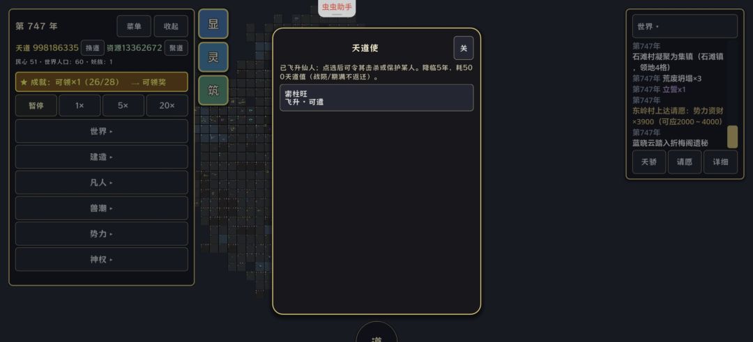 太难了 1