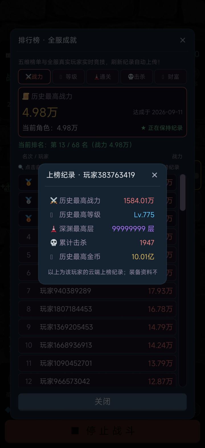 这个是真人吗？截图