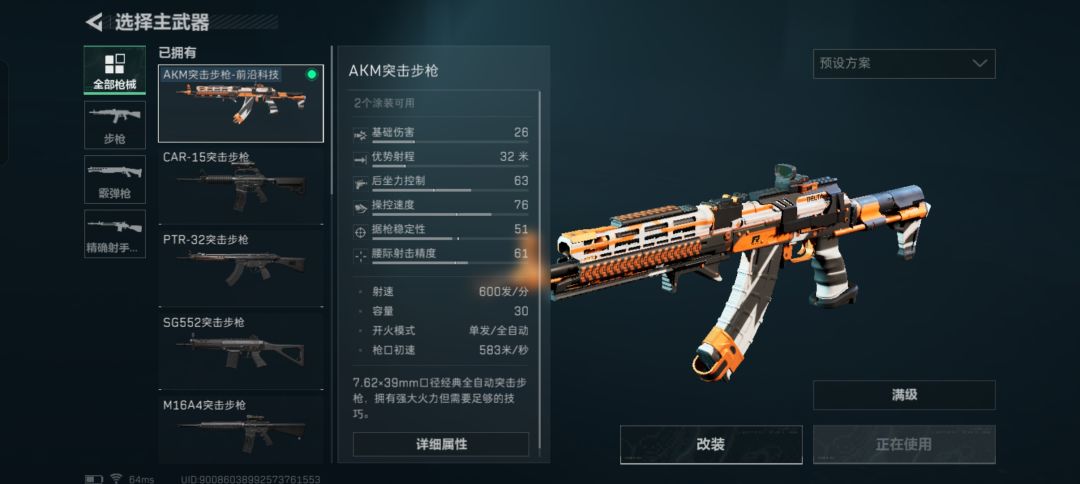 兄弟们,看看我打的怎么样 3