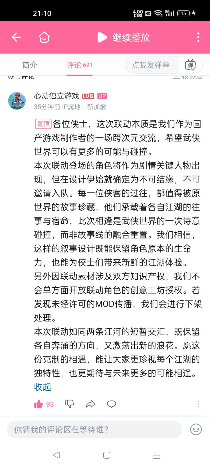 新dlc不会有ntr截图