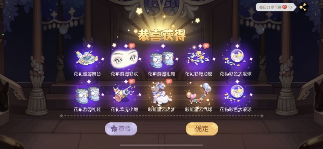 动态图片 1