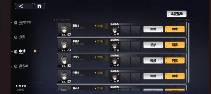 克隆人军团??截图