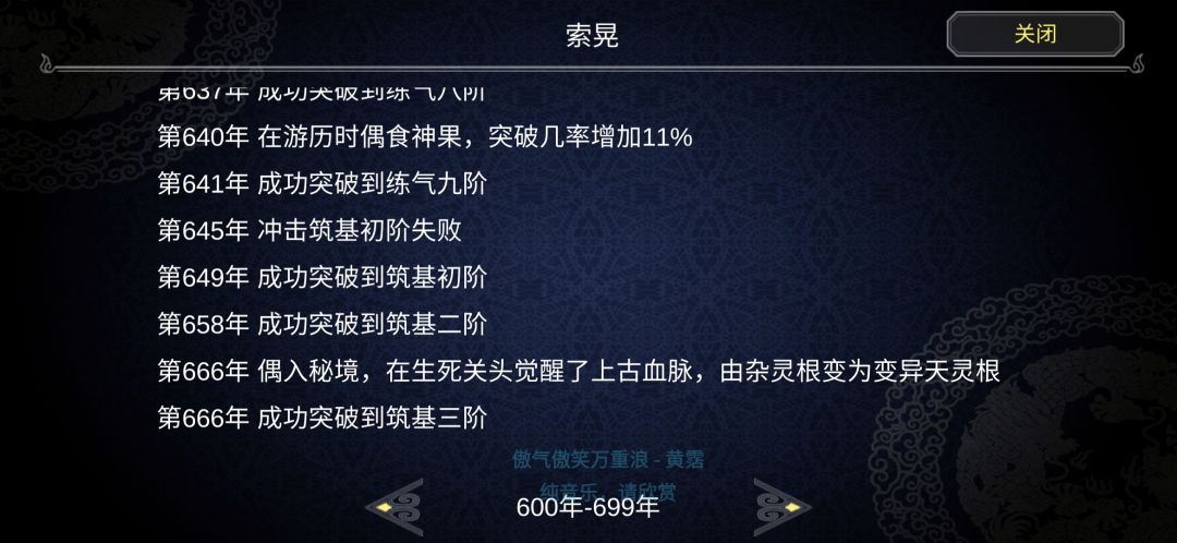 动态图片 4