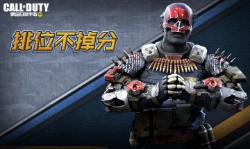 【福利合集】赛末最后冲刺，排位不掉分开启！预约得专属武器蓝图