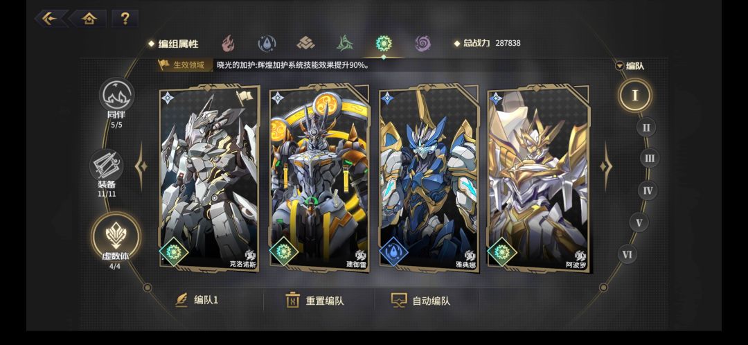 动态图片 4