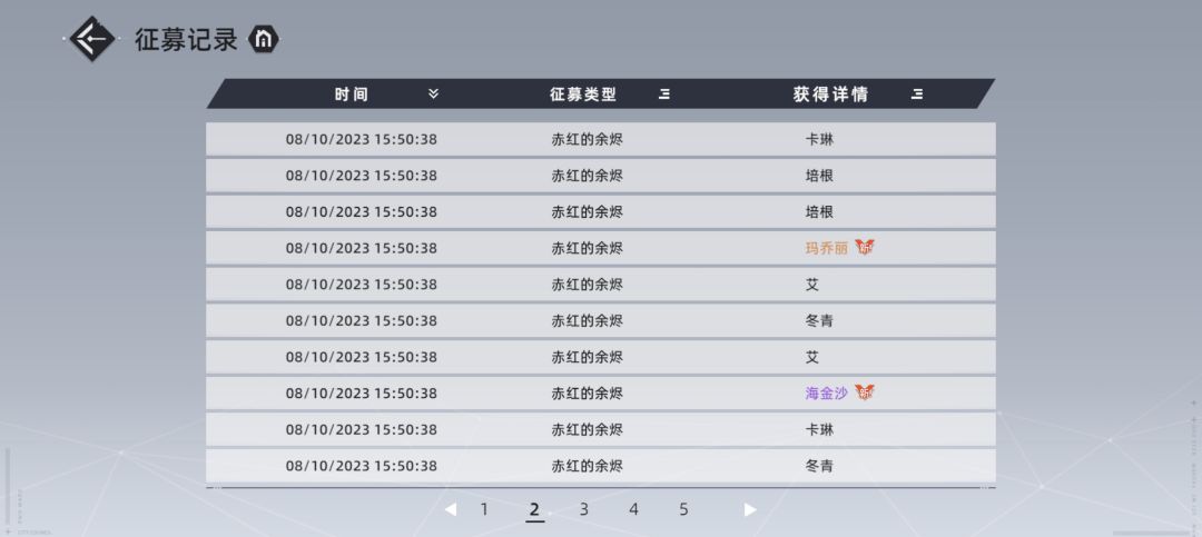 爱了爱了这出货率 2
