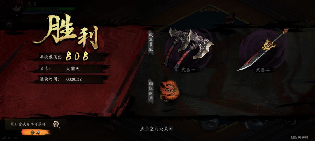 打卡!我的日常闯关! 1