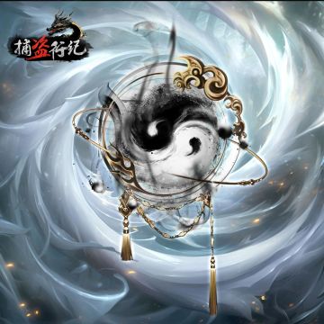 《捕盗行纪》| 无尽噩梦6 | 预告 | 两仪宝轮