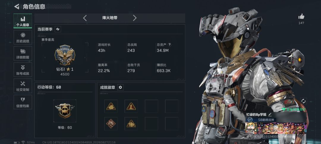琳琅天上,做游戏就给我做好了啊 4