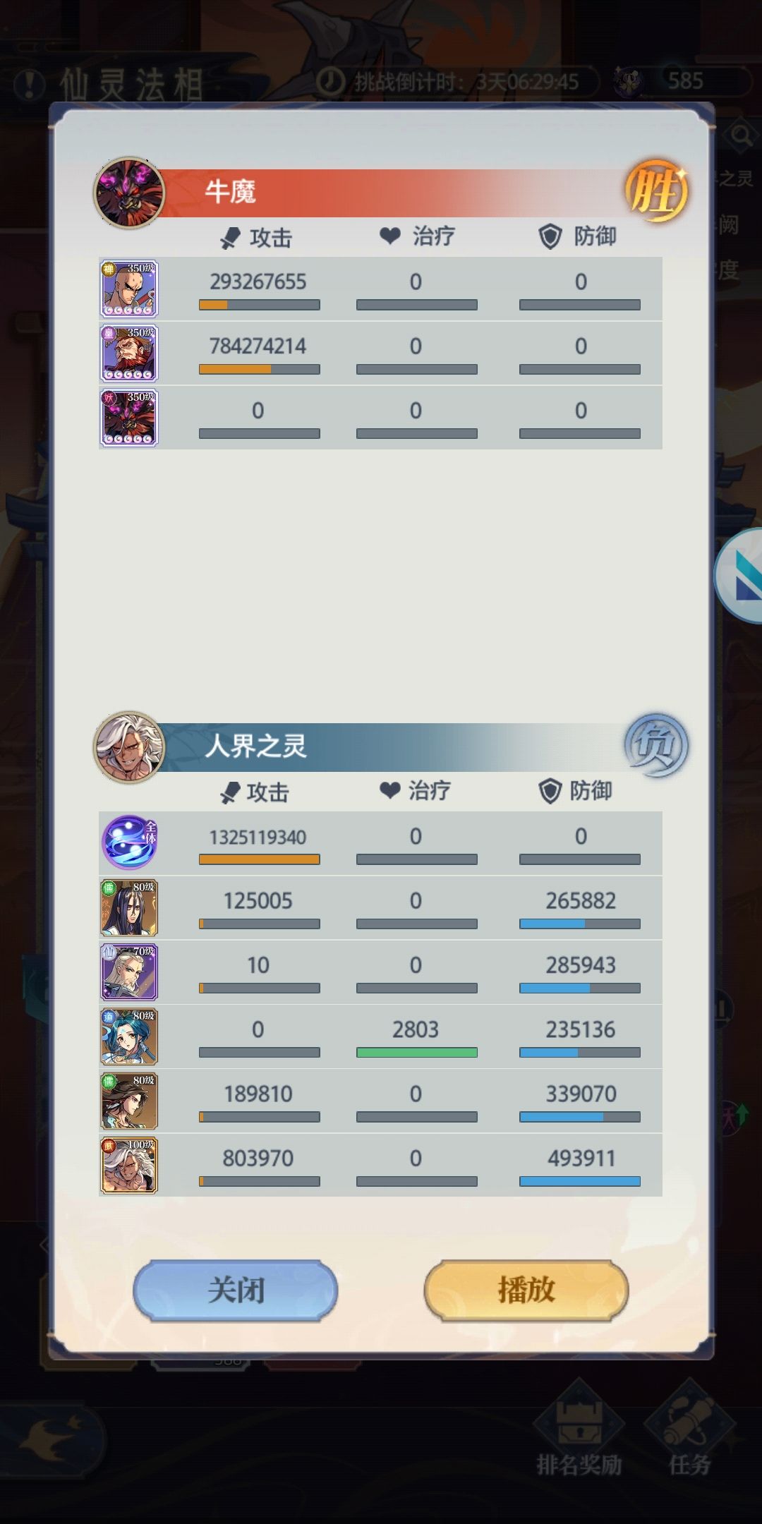 各种开挂没人管吗?这游戏 1