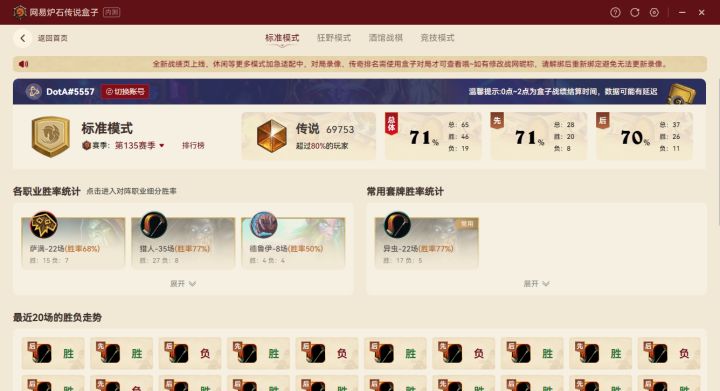 一天上传说,当前上传环境答案截图