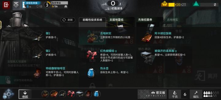 没想到竟然可以拿两个一样的藏品截图