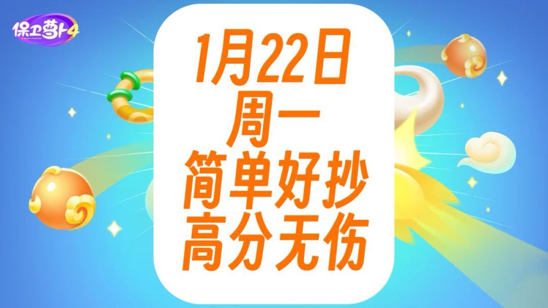 video-3895184