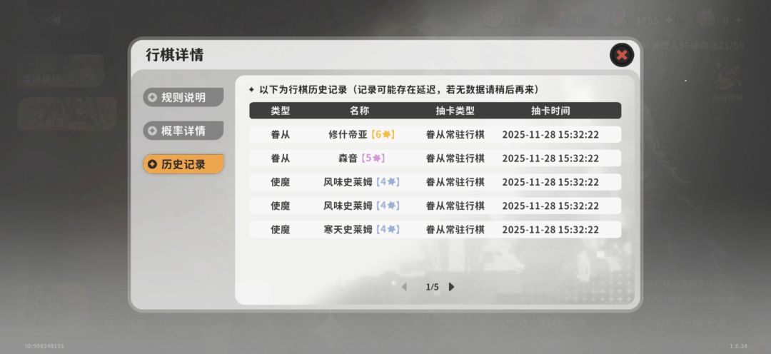 邮箱双十连领取 2