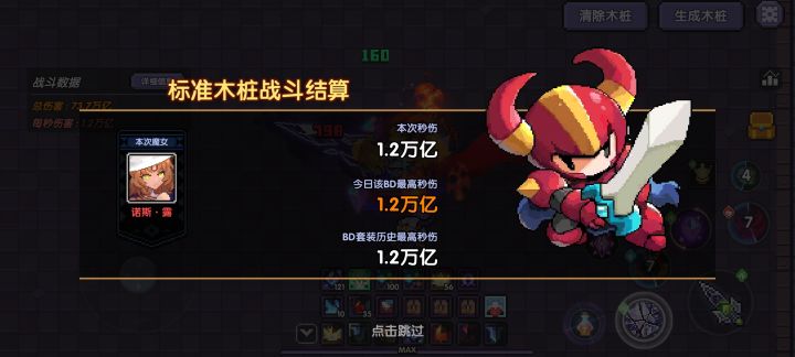 63天万亿纪念截图