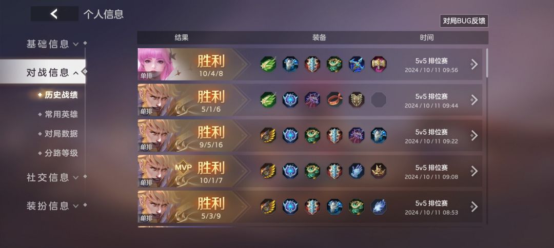 41场皓月,是不是皓月才是开始 1