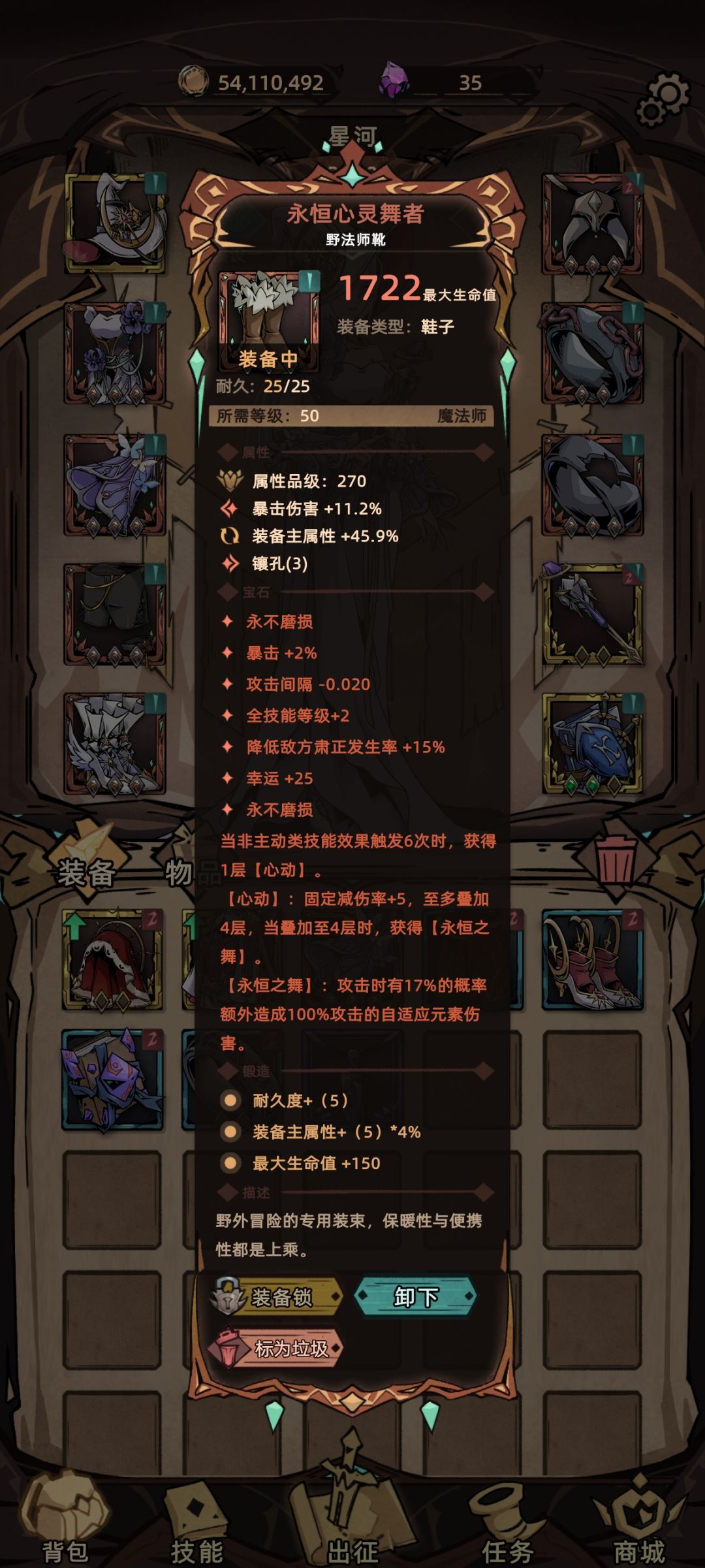 动态图片 5