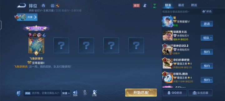 起猛了，以为自己成了太师收藏家
[表情_嫌弃][表情_嫌弃][表情_嫌弃]截图